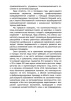 фото 6