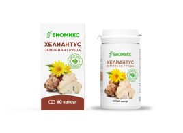 Хелиантус (земляная груша)