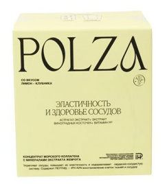 POLZA Marine Collagen IPH AVN: Инновационный концентрат для клеточного здоровья и системного омоложения