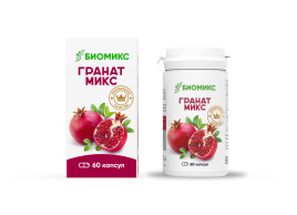 Гранат Микс капсулы 500 мг №60 (010925)