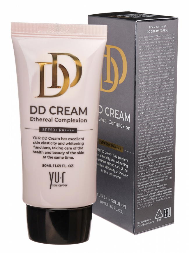 Крем для лица YU-R DD Cream (dark), 50ml NEW фото 1